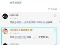 网红黑料网址