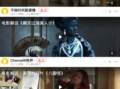 免费吃瓜视频在线看