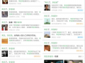 网曝热门事件2024网页版