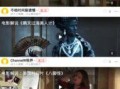 免费吃瓜视频在线看