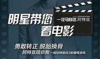明星资讯是什么意思 911爆料,揭秘明星资讯背后的真相